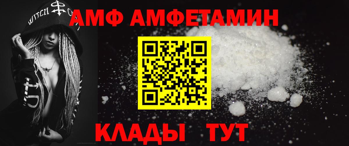 Анжеро-Судженск  Метамфетамин Methamphetamine  МЕТАМФЕТАМИН  Метамфетамин Methamphetamine  Вход с VPN 