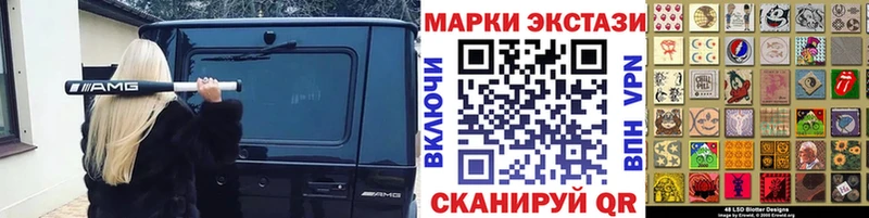 как найти закладки Анжеро-Судженск Марки 25I-NBOMe 1500мкг