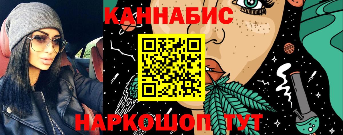 Бошки марихуана AK-47 Анжеро-Судженск